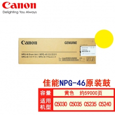 佳能（Canon） NPG-46 黄色感光鼓 59000页