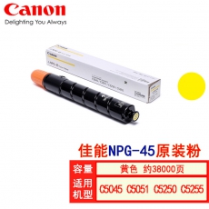 佳能（Canon） NPG-45粉盒黄色(38000页)